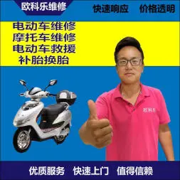 咸宁市电动轮椅维修，咸宁市轮椅换胎，轮椅组装，轮椅补胎，咸宁市轮椅