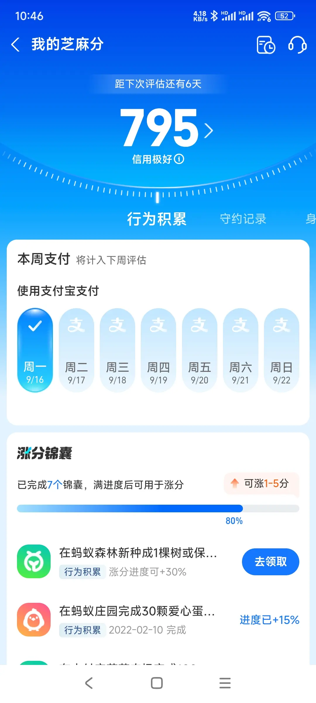 咸宁市市内，跑腿，医院开药，陪诊，陪游，代驾，闪送。接送孩子老