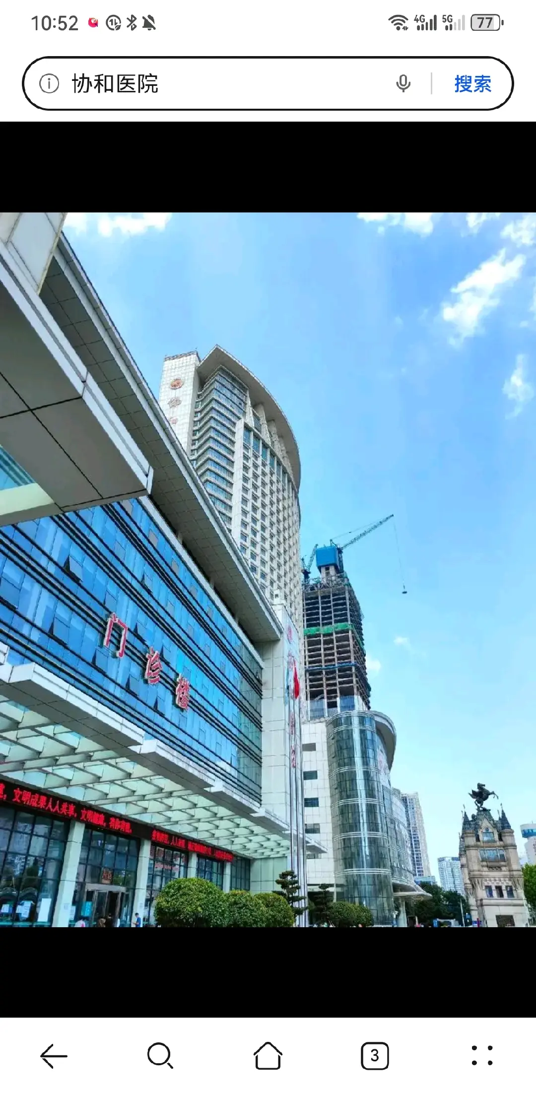 咸宁市陪诊服务